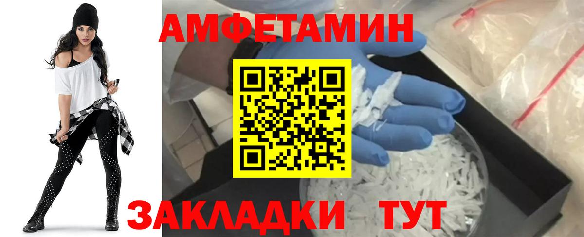 АМФ Розовый Благодарный