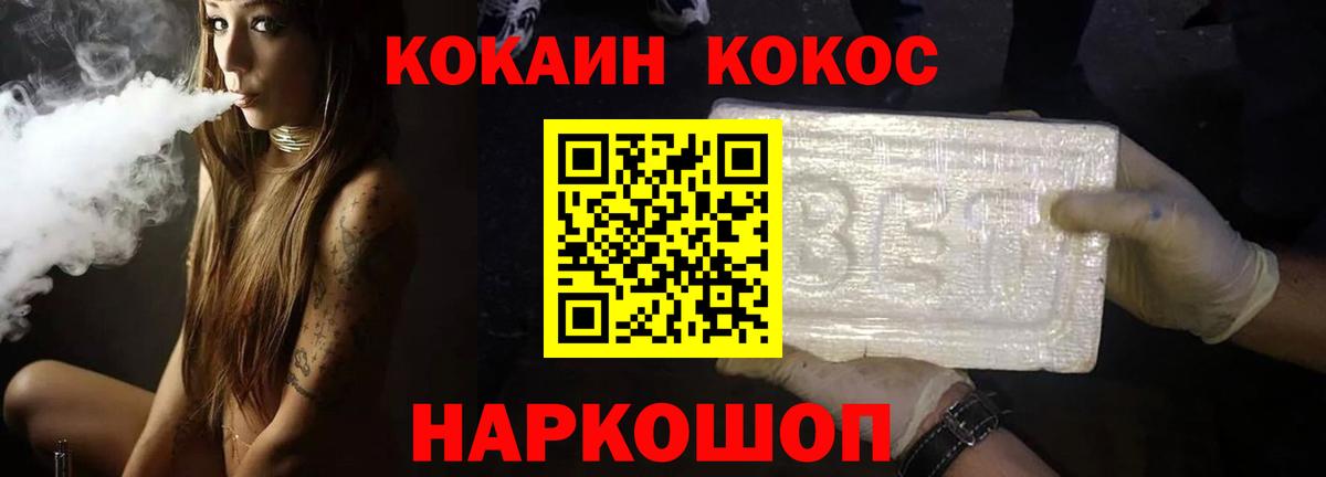 COCAIN VHQ Благодарный