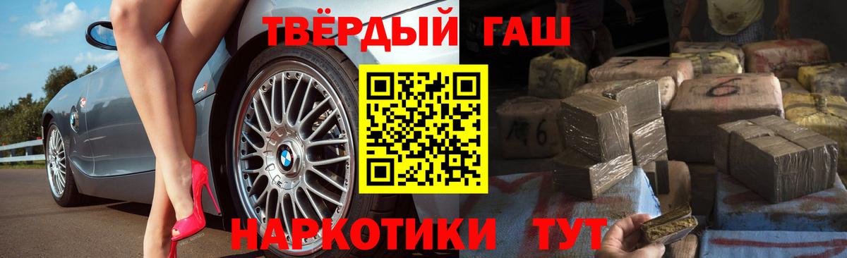 Гашиш Изолятор  Гашиш  Благодарный  ГАШ гарик  цены наркотик  Вход с VPN 