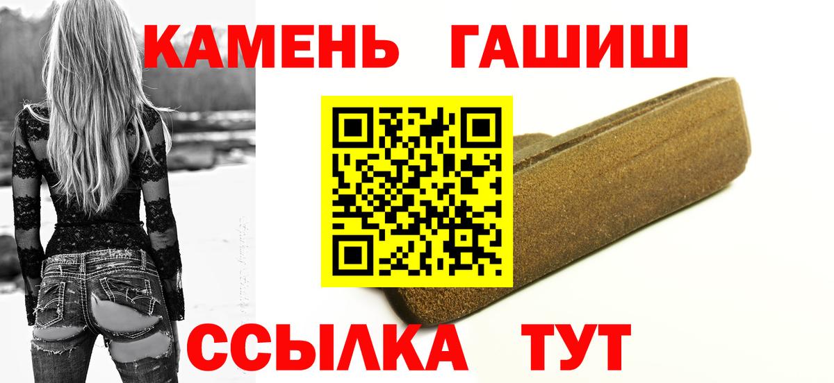 ГАШИШ Premium Благодарный