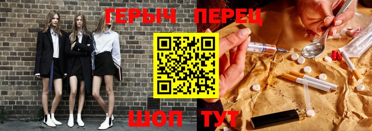 ГЕРОИН VHQ Благодарный