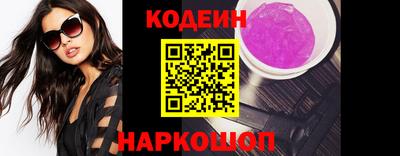 герыч Лесной