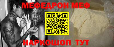 герыч Лесной