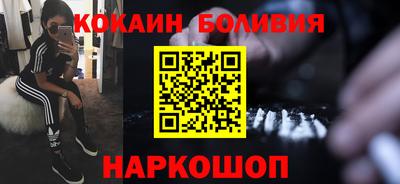 марки nbome Лениногорск