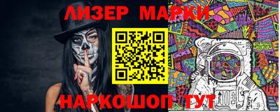 марки nbome Лениногорск