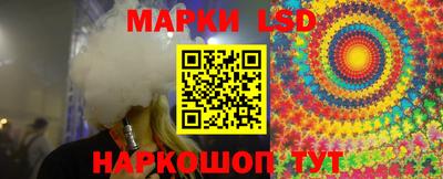 марки nbome Лениногорск