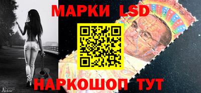 марки nbome Лениногорск
