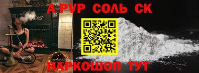 герыч Лесной