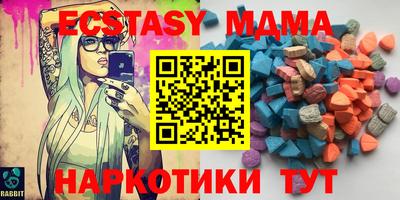 марки nbome Лениногорск
