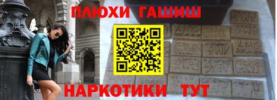 марки nbome Лениногорск