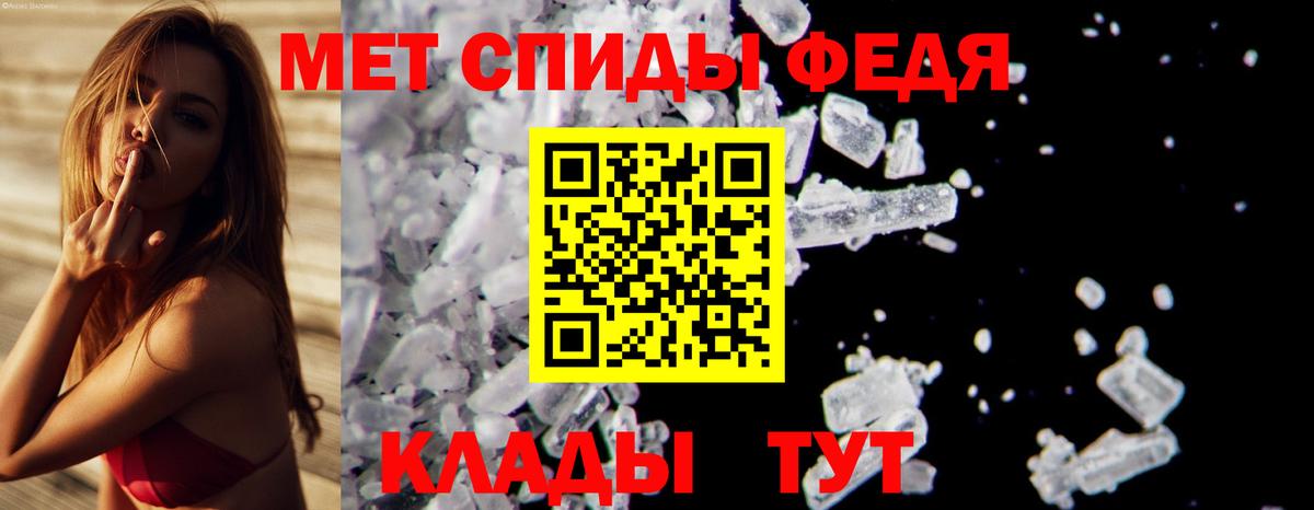 Метамфетамин кристалл Благодарный