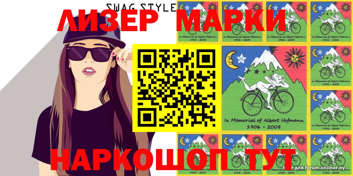 Благодарный  Марки N-bome 1500мкг  Марки N-bome 1500мкг  Вход с VPN 