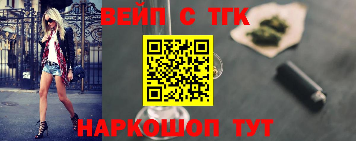 как найти наркотики  Вход с VPN  ТГК концентрат  Благодарный  Дистиллят ТГК Wax 